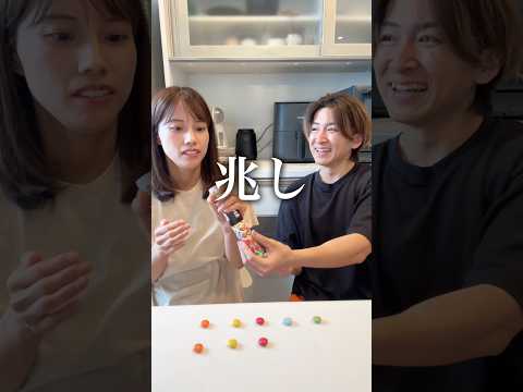 夫婦でなら確率の壁すら越えられるはず。