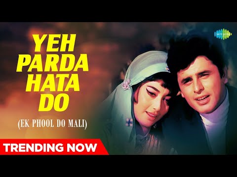 Yeh Parda Hata Do - Full Audio |Ek Phool Do Mali (1969)| Asha Bhosle | Mohammed Rafi |Trending Songs