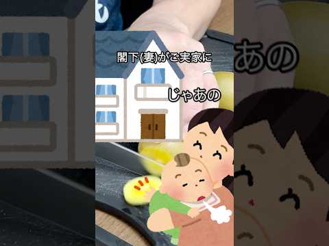 [ XYZツイスト ] 我が家の閣下(妻)が１週間ほど不在なので景気付けにゴールデンキウイのカクテルを堪能する動画