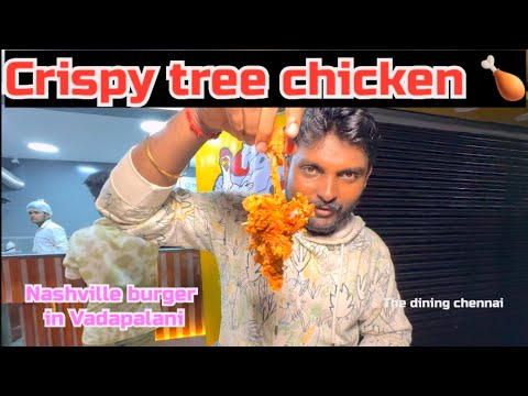 😱💥CRISPY TREE 🌲 CHICKEN 🍗 & DOUBLE-X Spicy 🥵 Nashville Burger in Vadapalani .❌ #shorts