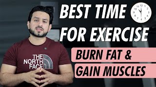 Top 3 best time for exercise at home & gym hindi/urdu