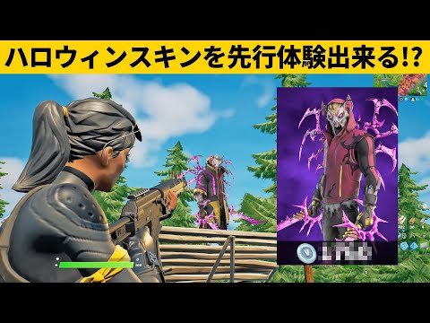 【小技集】グレイブヤードドリフトが見れるチート設定!!!シーズン８最強バグ小技裏技集！【FORTNITE/フォートナイト】