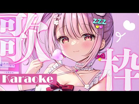 【 #歌枠 】11月最後かもしれない歌枠！  #karaoke  /  #Singing / #歌回【 苺咲べりぃ / Vtuber 】