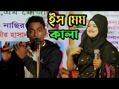 চিঠি দাওনা পত্র দাওনা বিথী দেওয়ান