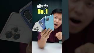 Shocking - कौन है No.1  Smartphone में🤯 #Shorts  #ManojSaru
