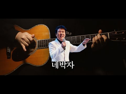 울고 웃는 인생사, 연극같은 세상사