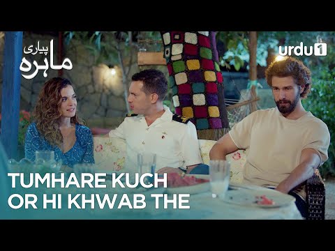 Tumhare kuch or hi khwab the | Best Moment | Pyari Mahira | My Sweet Lie | EP 38