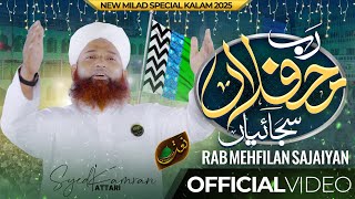Rab Mehfilain Sajaiyan | Rabi-ul-Awwal Special 2025 | Syed Kamran Attari | Naat Production