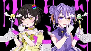 魔法少女とチョコレゐト【歌ってみた】Covered byえん×宮瀬