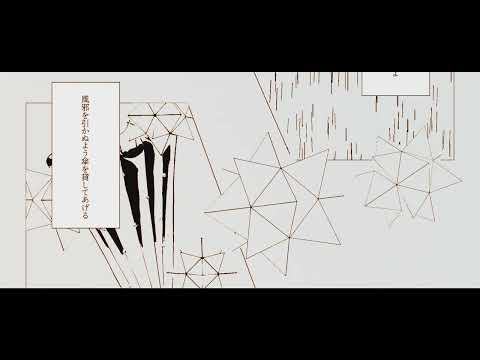 メガテラ・ゼロ　クラクラ【オリジナル】