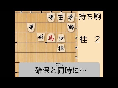 【音楽と詰将棋】詰将棋問題「334」「オリジナルBGM付き」