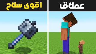 61 معلومة ما تعرفها عن التحديث الجديد