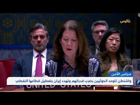 قناة بلقيس الفضائية