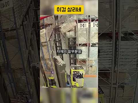 사고 막는 기막힌 지게차 컨트롤