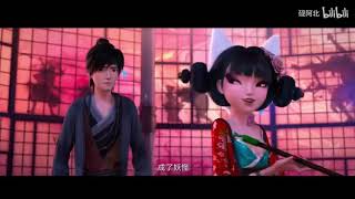 白蛇缘起 - 小狐妖配音