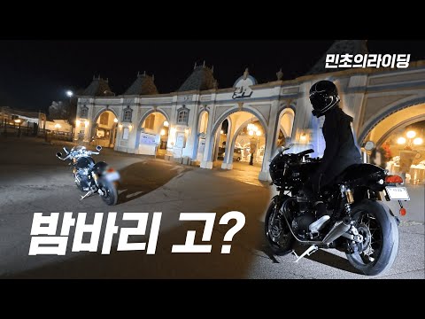 밤바리로 에버랜드 고? l Street riding 🇰🇷 l ENG SUB