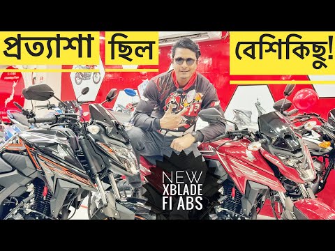 New Honda Xblade 160 Fi ABS || প্রত্যাশা ছিল বেশি কিছু ||  FIRST IMPRESSION || Chocolate Biker