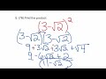 Algebra Concepts and Problem Solving