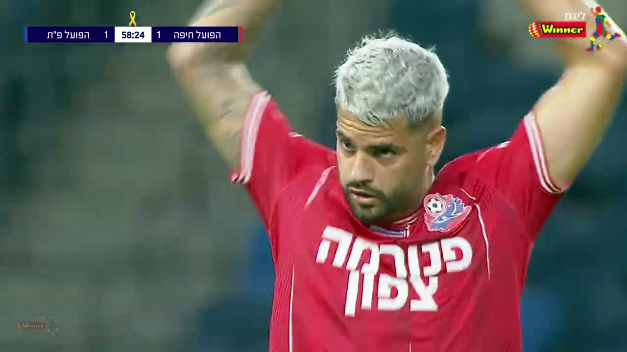 מחזור 10 | תקציר: הפועל חיפה - הפועל פ"ת 2-2