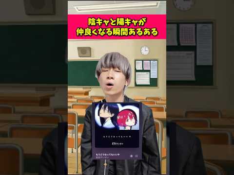 陰キャと陽キャの仲良くなる瞬間あるある（リクエスト曲編）#星街すいせい #オタ活 #ホロライブ 解説 サムネイル