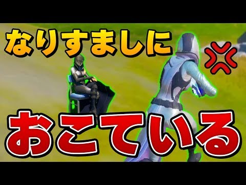 【偽物に注意！】なりすまし行為をしている君、ちょっと来なさい【Fortnite/フォートナイト】