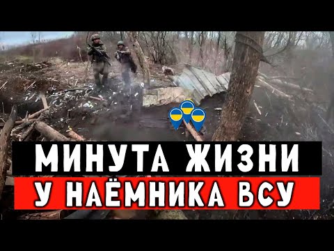 Кто не спрятался, тот двести. Самый жесткий штурм. Часть 1.