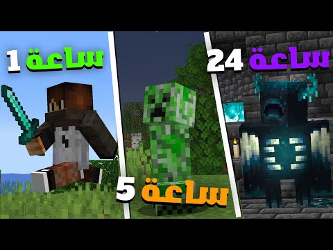 حاولت اجمع كل التحولات في ماين كرافت !
