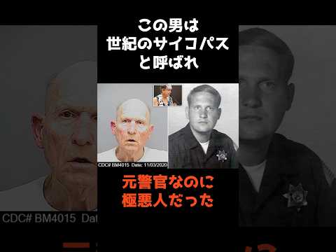 ニュースの動画サムネイル - 【