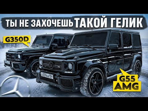 МОЙ ГЕЛЕНДВАГЕН СТАЛ МОНСТРОМ!? Выхлоп, Тонировка и R22 Колеса. СРАВНИЛ G55 AMG vs G350D