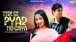 Tere Se Pyar Ho Gaya (Official Video) Sumant Budhpur | Taniya Tiwari | New Song | Sonotek Punjabi