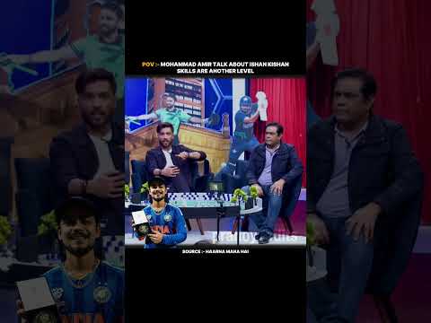 Mohammad Amir On Ishan Kishan Skill Level ❤️... #shorts #cricket