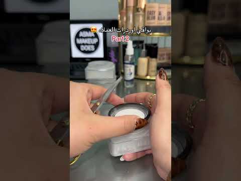 تقسيمات ميك اب اوريجينال - لوس بودر هدي بيوتي ايزي بيك بوند كيك