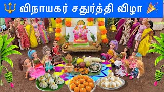 Vinayagar Chathurthi Celebration in barbie village 🔱🪔 | diy clay ganesha classic barbie show