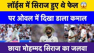 Team India’s next big challenge after England | India vs West Indies Test dates & venues revealed