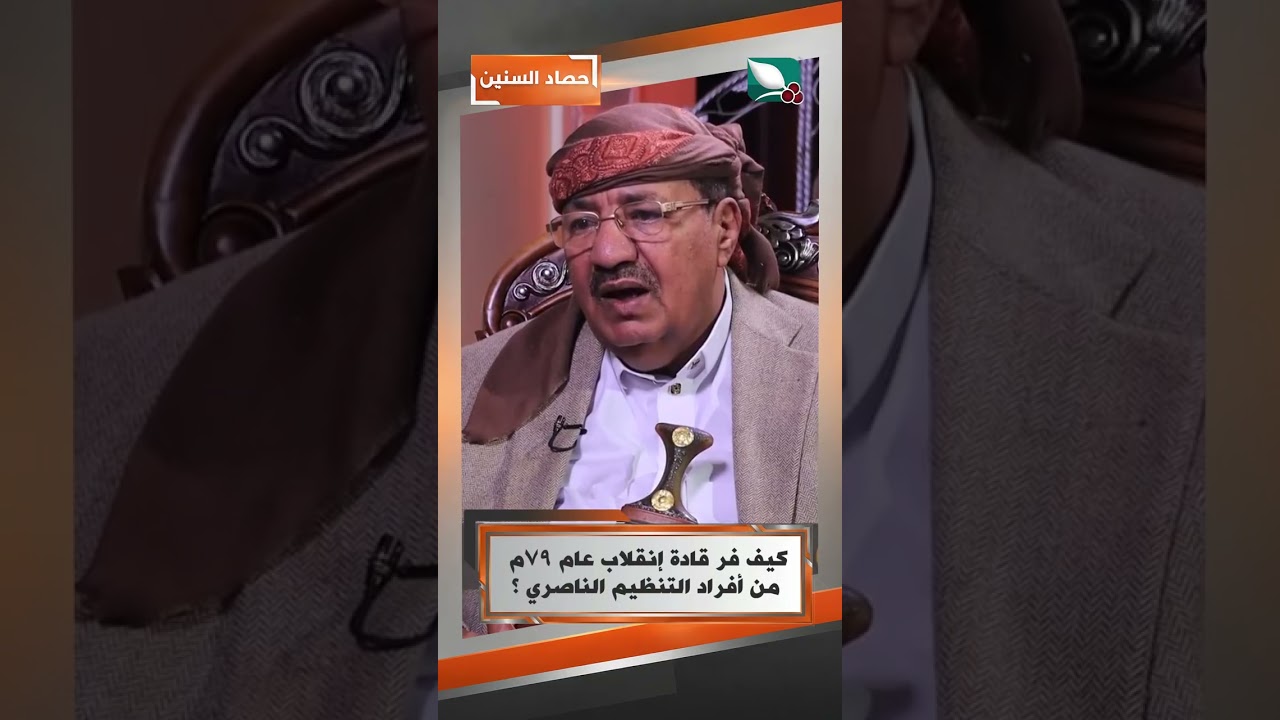 قناة السعيدة
