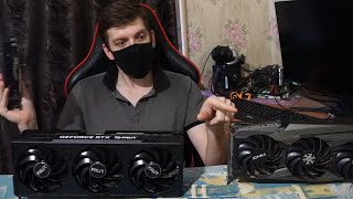 Прощай RTX 3070 и 8 GB. Видео на RTX 4080 SUPER