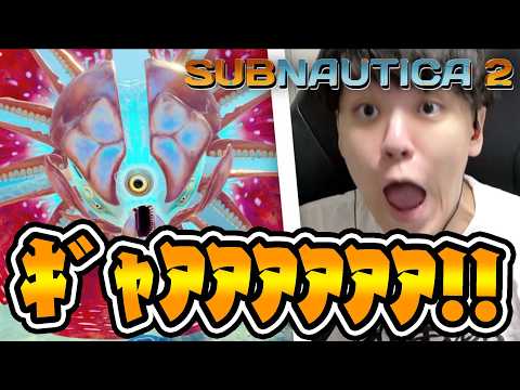 深海５００mでサバイバルする海洋恐怖症の男【サブノーティカ２】#1