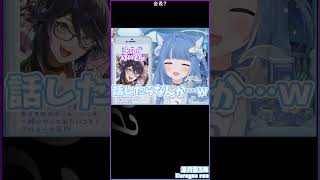 会長?　#海月雲ろあ