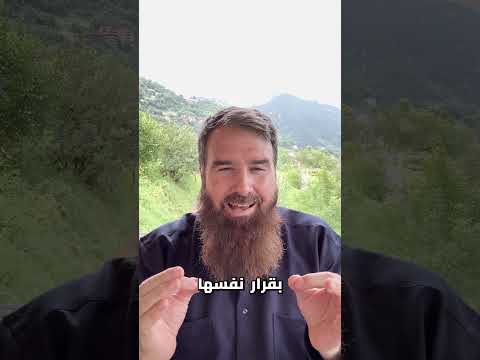 هوية لا يذيبها السفر ولا السياحة 🕊️|Identity Unshaken by Travel 🌍🕊️