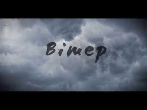 Sale Only - Вітер [Lyric Video]