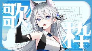 【#歌枠】昼のおともにどうですか！【Vtuber／戌月れん】#shorts #vtuber #vsinger