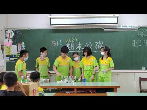 108學年 511第一組期末公演