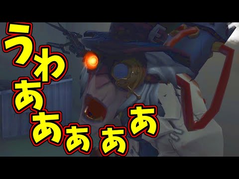 【第五人格】ハンター涙目！ハンターが最も恐れるアレ２戦【IdentityⅤ】