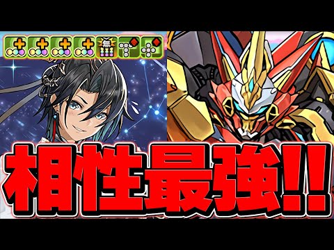 彦星が環境最強級に！78%激減でウルトナの最強相方！！代用&立ち回り解説！億兆攻略！【パズドラ】