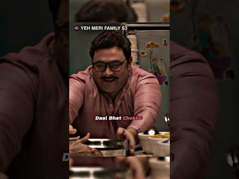 मां के हाथ के खाने की बात ही कुछ और है 💯❤️|#amazon #minitv #viral #shorts#amazon#a mazonprime #web