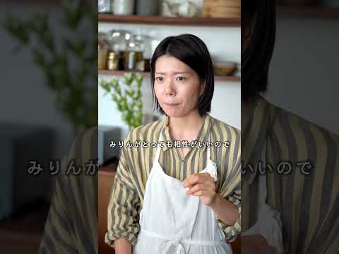 榎本美沙の料理教室2025年11月「