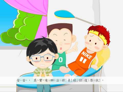 物質的變化 - YouTube(2分55秒)