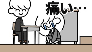 生徒を叱るために机を蹴り、痛みに悶える教師