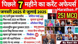 Last 7 Months Current Affairs 2025 | Jan 2025 To July 2025 | Important Current Affairs 2025 SSC IB