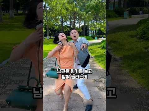 몰래 약을 먹여 납치하려던 납치범으로부터 학생을 구해준 부부 #사이다사연 #선행 #위기상황